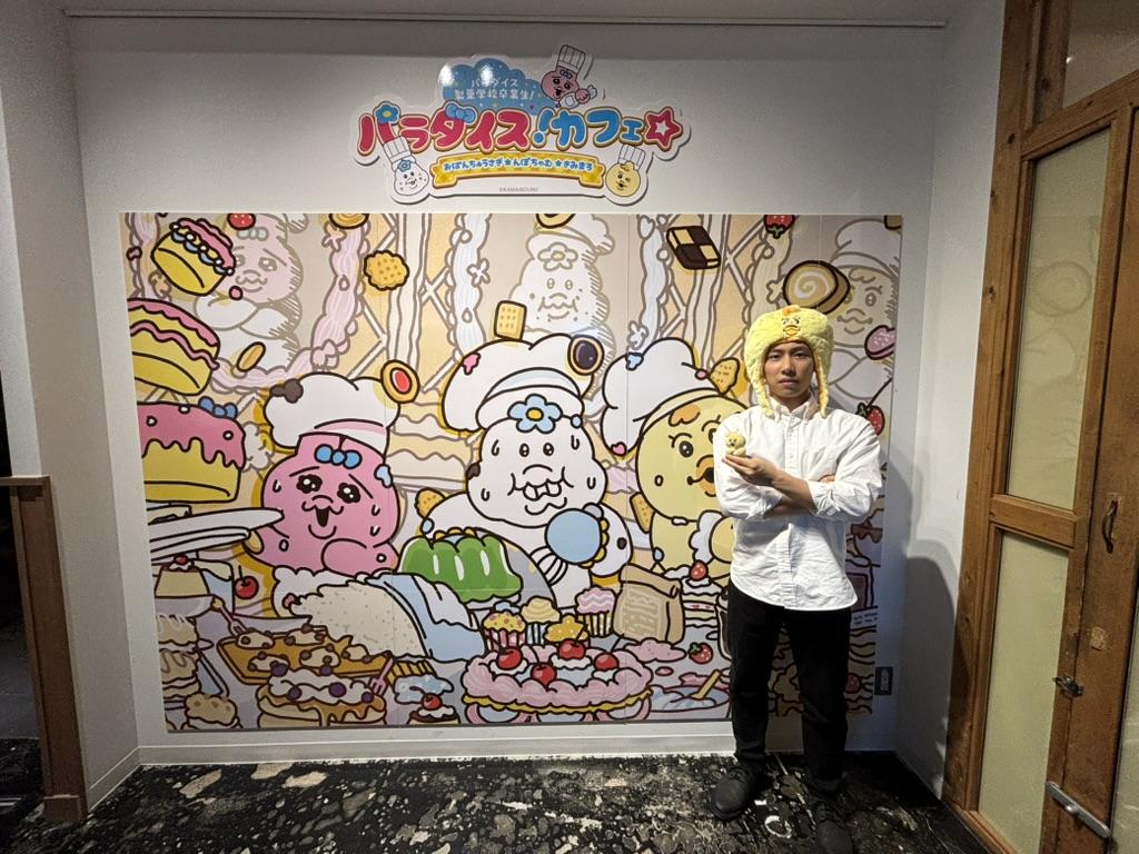 Kuma