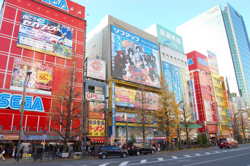 AKIHABARA