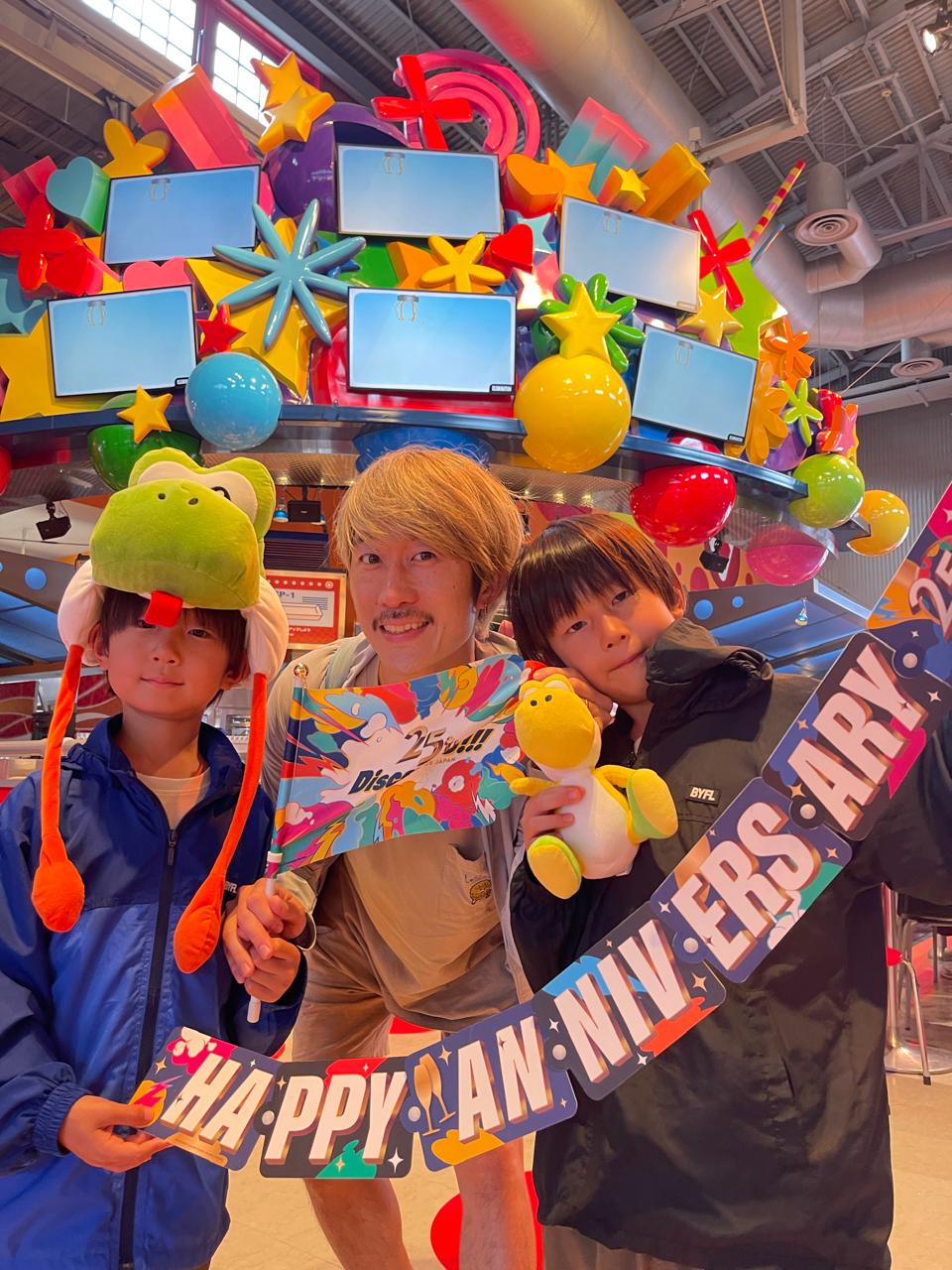 KIDS STATION