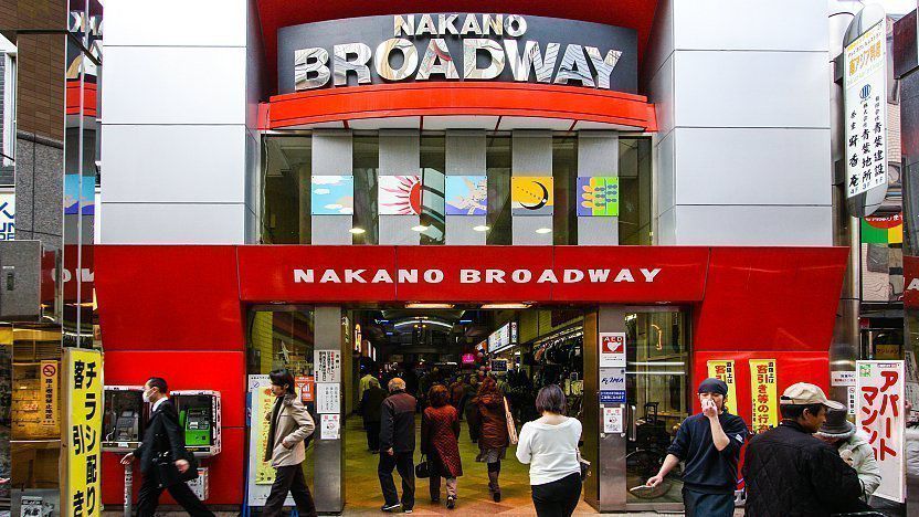 NAKANO