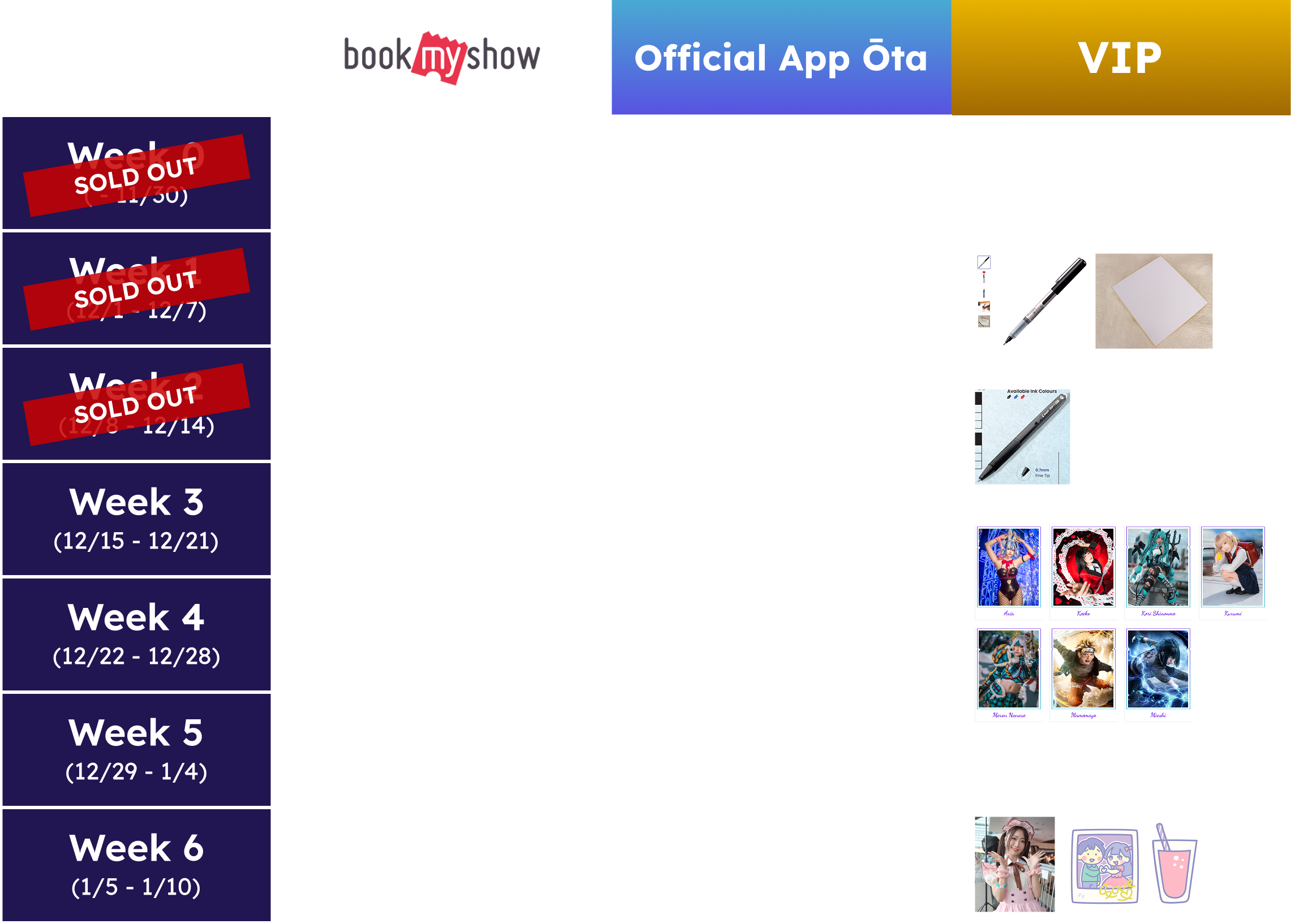 Ōta TOKYO 2026 Ticket