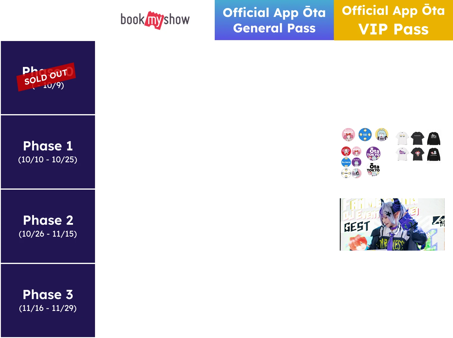 Ōta TOKYO 2026 Ticket