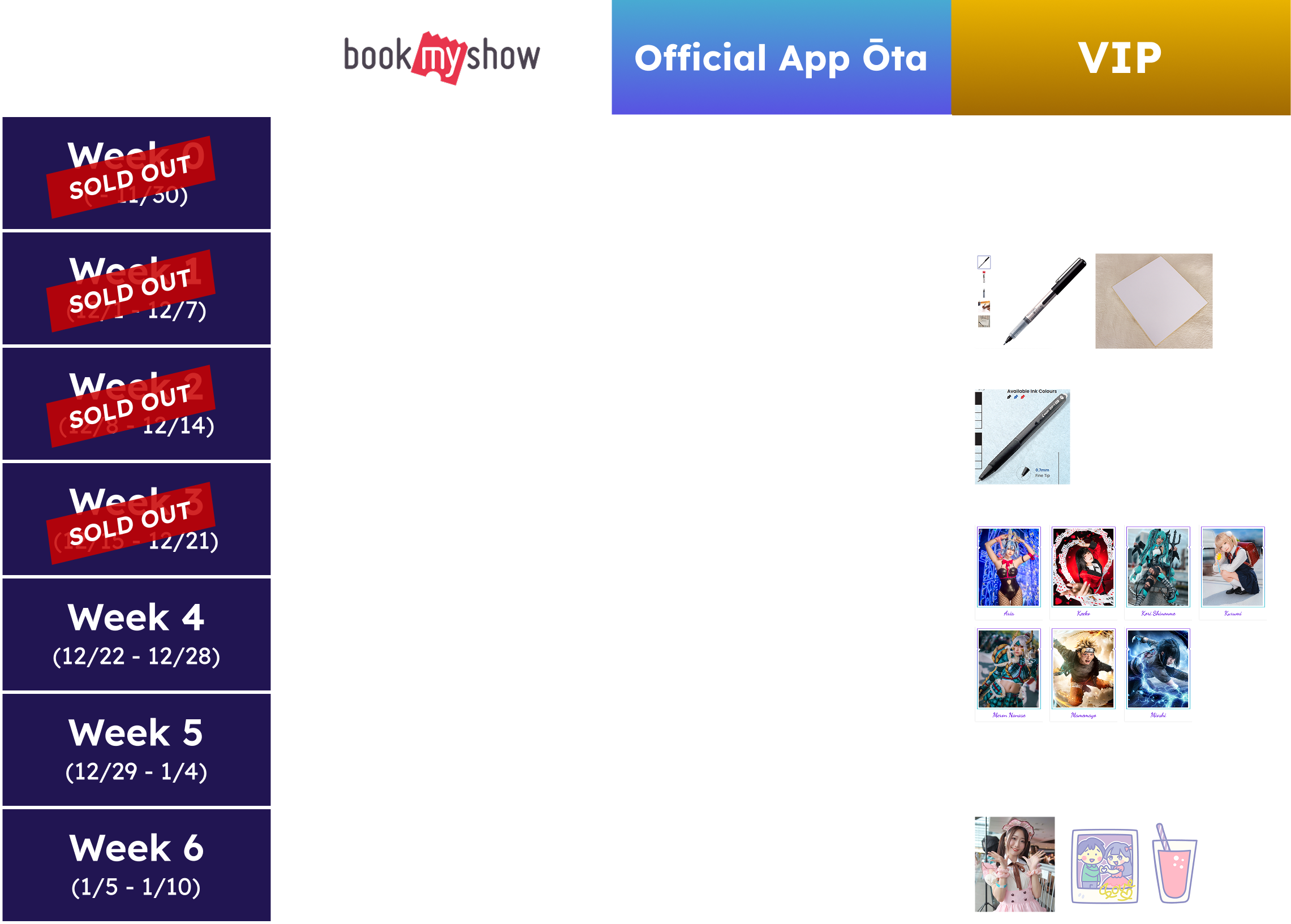 Ōta TOKYO 2026 Ticket