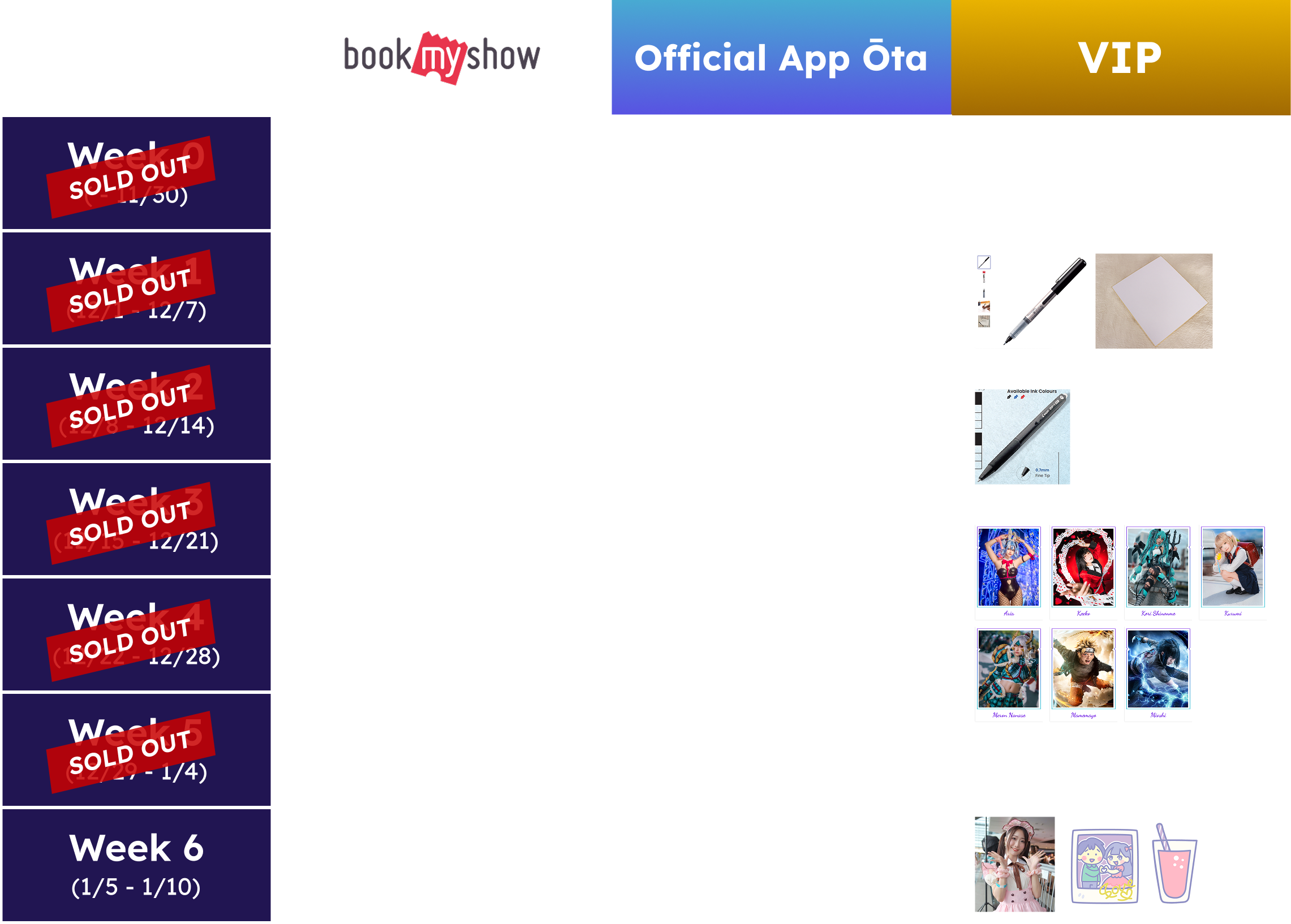 Ōta TOKYO 2026 Ticket